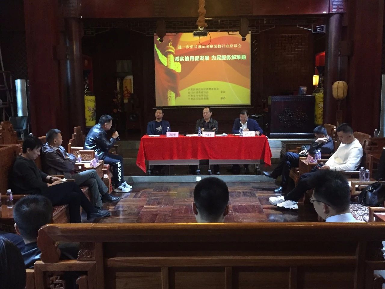 “誠(chéng)實(shí)信用促發(fā)展，為民服務(wù)解難題”，進(jìn)一步倡導(dǎo)規(guī)范家庭裝飾行業(yè)座談會(huì)圓滿(mǎn)結(jié)束