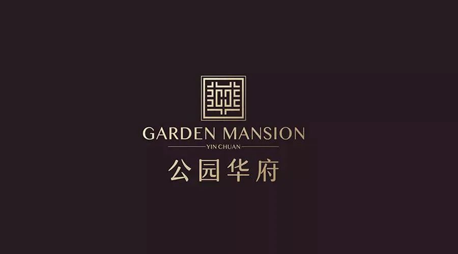 昌禾裝飾丨公園華府業(yè)主，您的專(zhuān)屬裝修優(yōu)惠，乘風(fēng)破浪歸來(lái)！