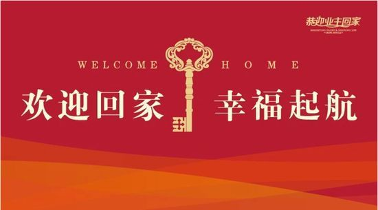 銀川業(yè)主注意啦！《 新房交房注意事項(xiàng)全攻略》請查收