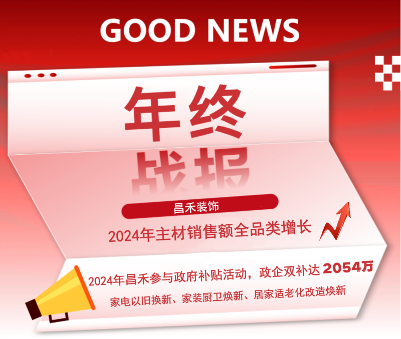 微信圖片_20250322153827