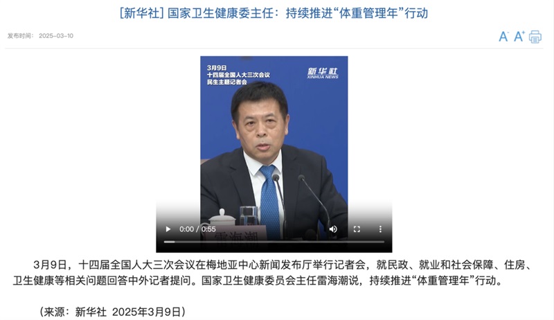 我雖然