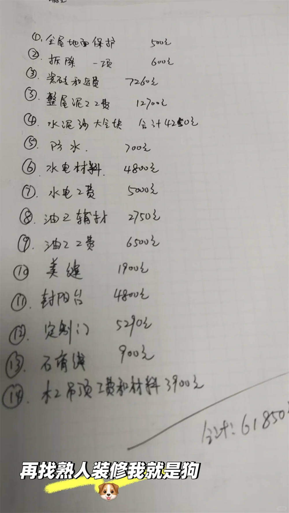 640 (2)